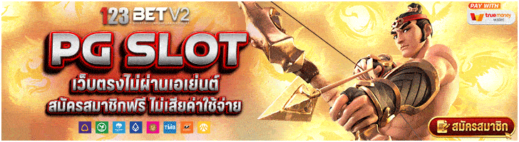 pgslot