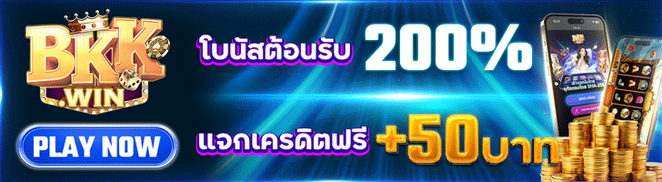 bkk