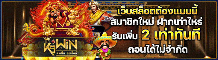 สล็อตเว็บตรง