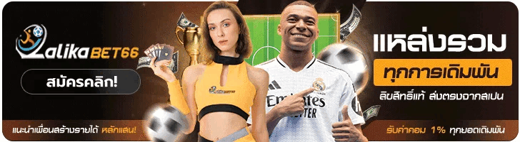 LALIKABET66