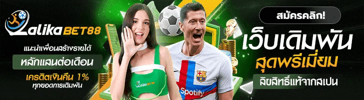 LALIKABET88