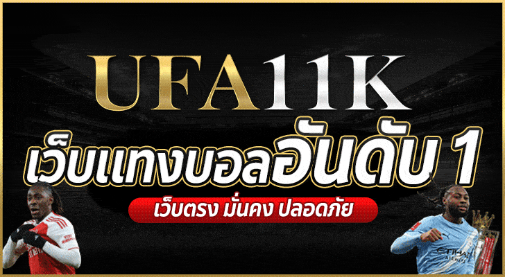ufa11K