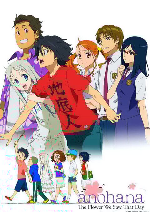 anohana ดอกไม้ มิตรภาพ และ ความทรงจำ