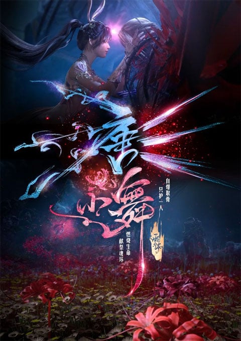 douluo dalu soul land (ภาค2)