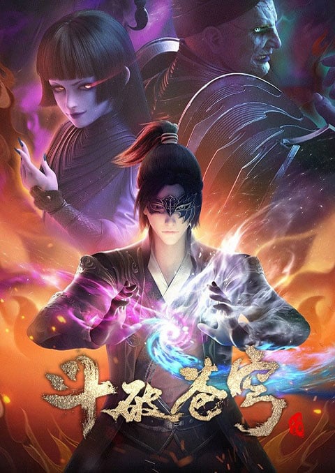 fights break sphere 4 ศึกรบทะลุสวรรค์ (ภาค4)