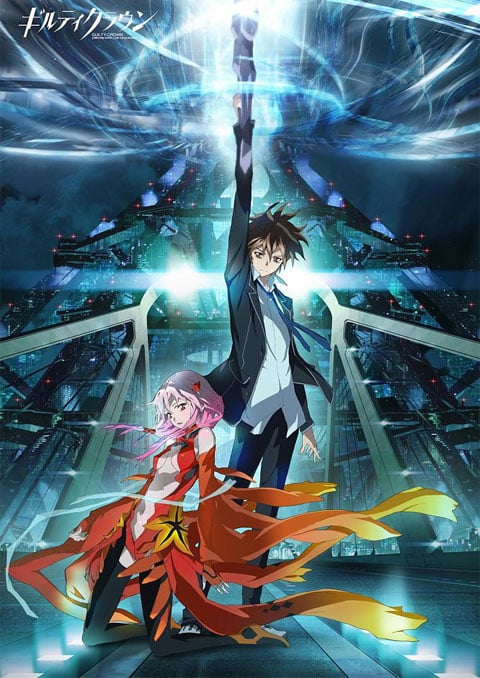 guilty crown ปฏิวัติหัตถ์ราชัน