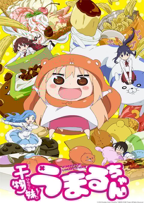 himouto! umaru-chan น้องสาวสุดติ่ง อูมารุจัง (ภาค1)