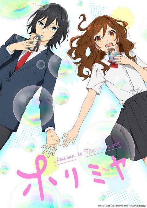 hori-san to miyamura-kun โฮริมิยะ สาวมั่นกับนายมืดมน