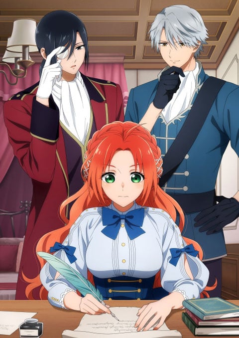 Akujiki Reijou to Kyouketsu Koushaku: Sono Mamono, Watashi ga Oishiku Itadakimasu! ส่งเนื้อมอนสเตอร์มาเลยคุณหญิง ซับไทย