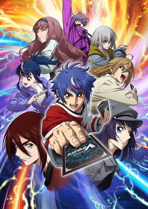 Cardfight!! Vanguard: Divinez Deluxe Kesshou-hen การ์ดไฟท์!! แวนการ์ด ดีไวนซ์ (ภาค4) ซับไทย [จบแล้ว]