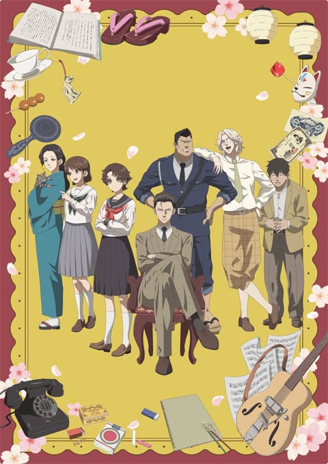 Chuuzenji-sensei Mononoke Kougiroku: Sensei ga Nazo wo Hodoite Shimau kara. บันทึกการบรรยายภูตพรายวิทยาของศาสตราจารย์ชูเซ็นจิ ศาสตราจารย์คนนี้จะไขปริศนาให้เอง ซับไทย [จบแล้ว]