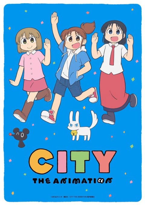 City The Animation ซับไทย [จบแล้ว]