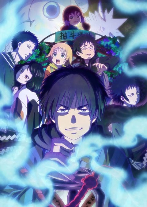 Dekin no Mogura โมกุระ เลอะหลุดโลก ซับไทย [จบแล้ว]