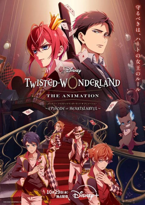 Disney Twisted-Wonderland: THE ANIMATION - Season 1: EPISODE of HEARTSLABYUL ซับไทย