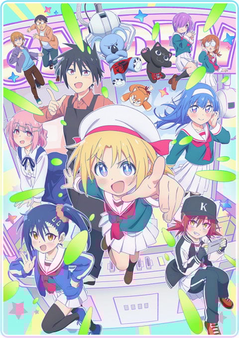 GaCen Shoujo to Ibunka Kouryuu แลกเปลี่ยนวัฒนธรรมกับสาวเกมเซ็นเตอร์ ซับไทย [จบแล้ว]