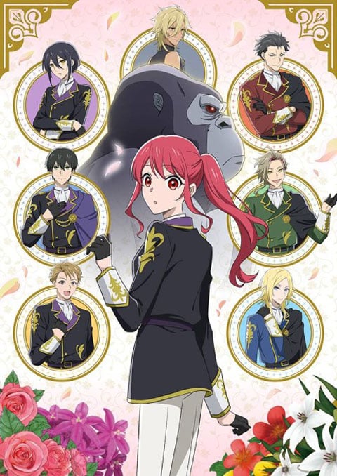 Gorilla no Kami kara Kago sareta Reijou wa Ouritsu Kishidan de Kawaigarareru สาวประจำตัวของเทพเจ้ากอริลลา ซับไทย [จบแล้ว]