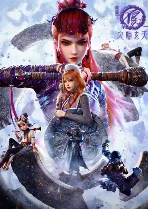 Hua Jiang Hu Zhi Bu Liang Ren 7 (The Degenerate-Drawing Jianghu 7) ยุทธจักรของคนเลว (ภาค7): วิชาเทพสะท้านภพ ซับไทย [จบแล้ว]
