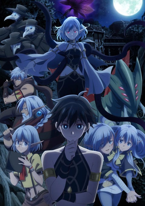 Isekai Mokushiroku Mynoghra: Hametsu no Bunmei de Hajimeru Sekai Seifuku ไมนอกรา บันทึกวันอวสาน(ต่าง)โลก -พิชิตใต้หล้าด้วยอารยธรรมแห่งหายนะ- ซับไทย [จบแล้ว]