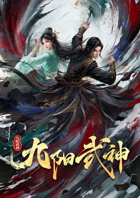 Jiu Yang Wushen (Nine Suns Martial God) เทพสงครามเก้าตะวัน ซับไทย