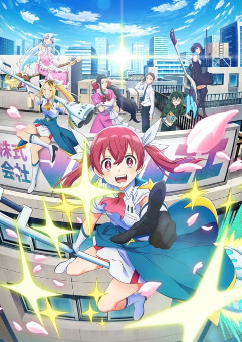 Kabushiki Gaisha Magi Lumiere บริษัทจำกัด แมจิลูเมียร์ ซับไทย [จบแล้ว]