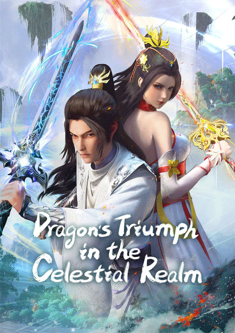 Long Po Jiutian (Dragon is Triumph in the Celestial Realm) มังกรพิชิตเก้าพิภพสวรรค์ ซับไทย