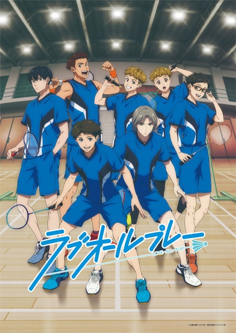 Love All Play เลิฟออเพลย์ แบตนี้มีให้หมดใจ ซับไทย