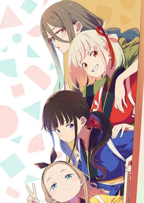 Lycoris Recoil: Friends are thieves of time. ไลโคริส รีคอยล์ ซับไทย [จบแล้ว]