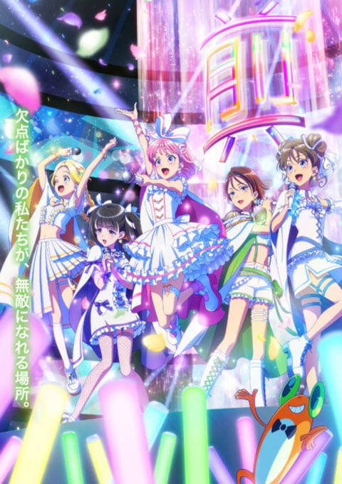 Maebashi Witches มาเอบาชิ วิชซ์ ซับไทย [จบแล้ว]
