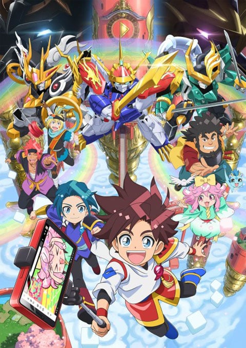 Mashin Souzouden Wataru วาตารุ ผู้สร้างเทพจักรกล ซับไทย [จบแล้ว]