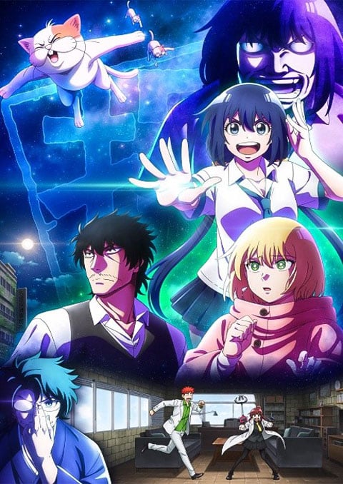 Mattaku Saikin no Tantei to Kitara นักสืบสมัยนี้มันบ้าไปแล้ว! ซับไทย [จบแล้ว]