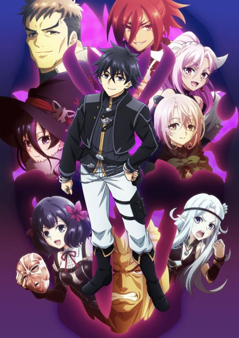 Nageki no Bourei wa Intai shitai 2 วิญญาณคร่ำครวญอยากวางมือแล้ว ～วิธีปั้นปาร์ตี้สุดแกร่งโดยฮันเตอร์สุดอ่อน～ (ภาค2) ซับไทย
