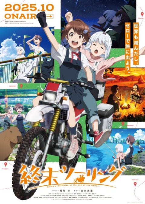 Shuumatsu Touring ทัวร์หลังวันสิ้นโลก ซับไทย
