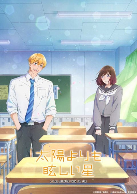 Taiyou Yori mo Mabushii Hoshi ดวงดาราเจิดจรัสเกินตะวัน ซับไทย