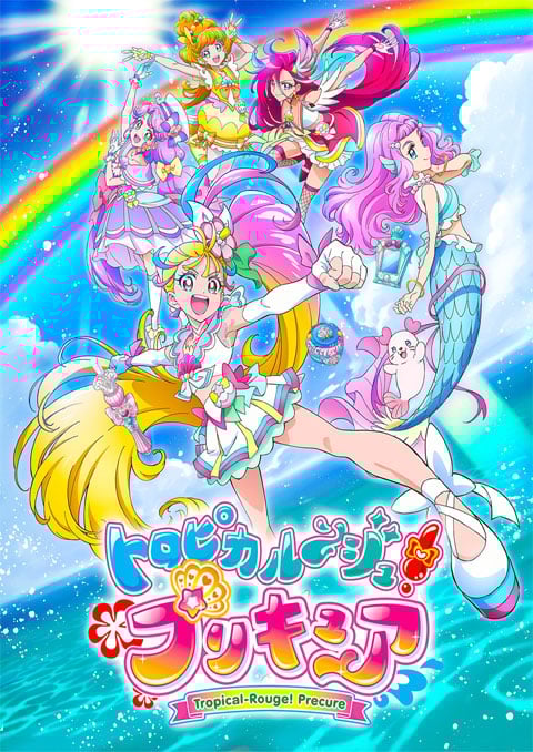 Tropical-Rouge! Pretty Cure ซับไทย [จบแล้ว]