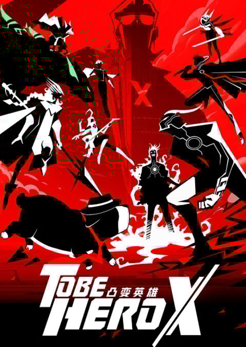 Tu Bian Yingxiong X (To Be Hero X) ผมจะต้องเป็นฮีโร่ ซับไทย [จบแล้ว]