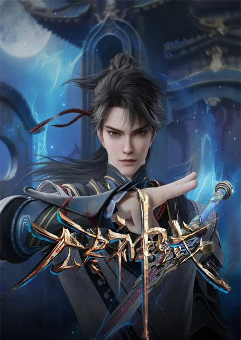 Wujin Shenyu (Endless God Realm) แดนเทพไร้สิ้นสุด ซับไทย [จบแล้ว]