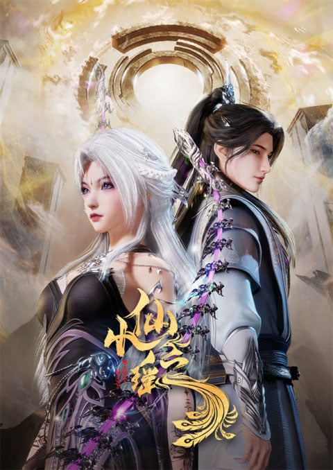 Xiao Xian Zhi Yao (Little Fairy Yao) หยกนางฟ้าตัวน้อย ซับไทย [จบแล้ว]