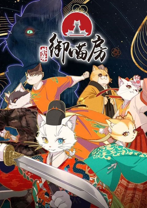Zi Jin: Yu Miao Fang (Forbidden City - Impurrial Cat Room) พระราชวังต้องห้าม · ห้องแมวจักรพรรดิ ซับไทย