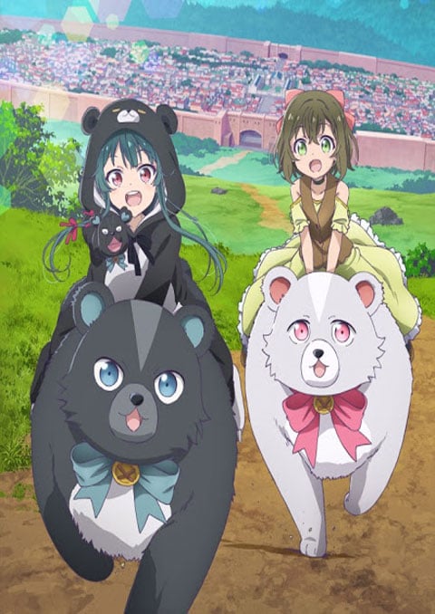 kuma kuma kuma bear คุมะ คุมะ คุมะ แบร์