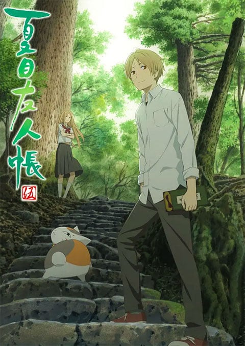 natsume yuujinchou go นัตสึเมะกับบันทึกพิศวง (ภาค5)