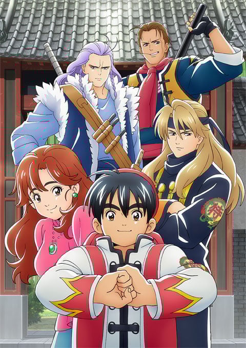 shin chuuka ichiban! ยอดกุ๊กแดนมังกร (ภาค1)